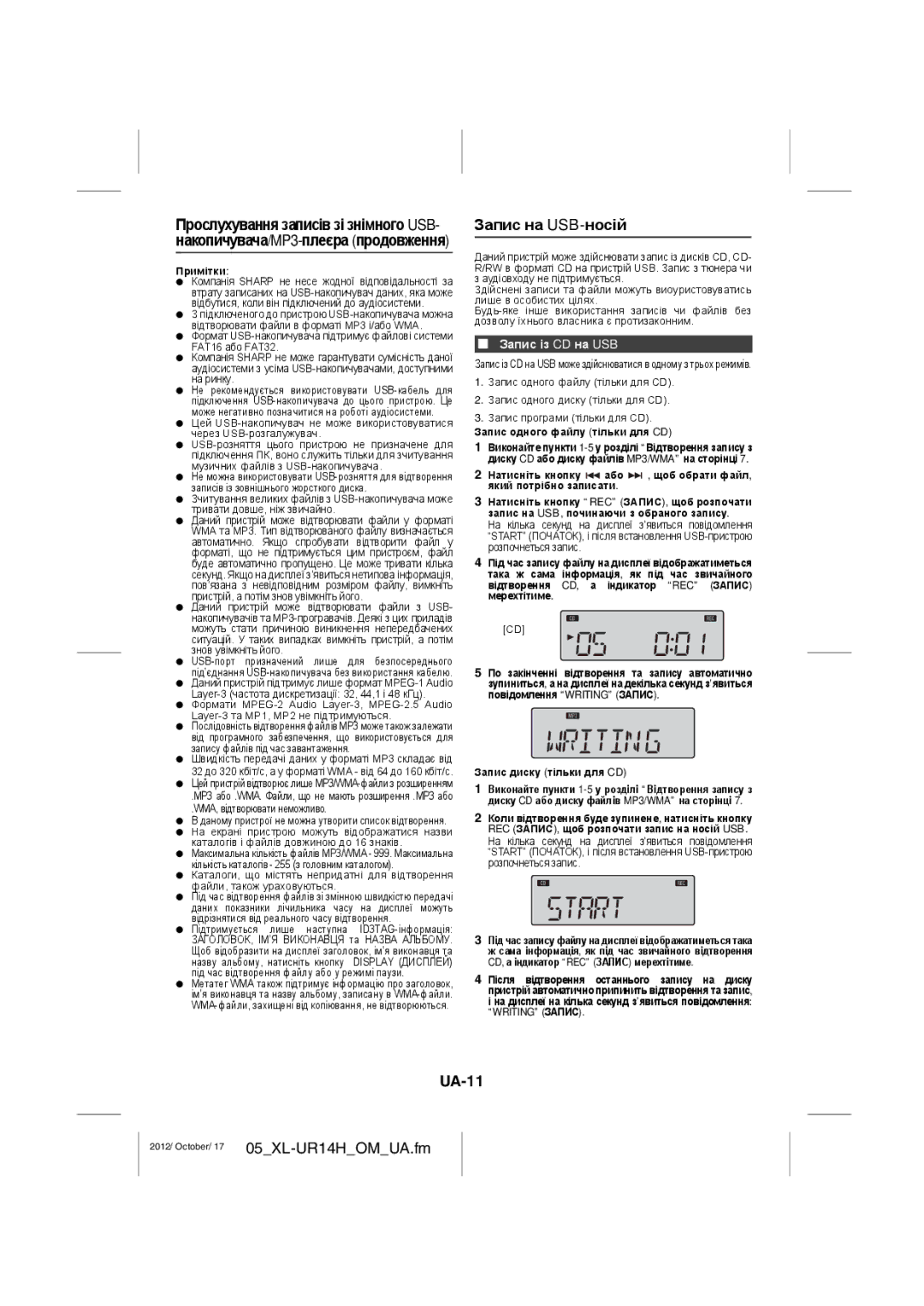 Sharp XL-UR14H operation manual Запис на USB-носій, UA-11, Запис із CD на USB, Запис одного файлу тільки для CD 