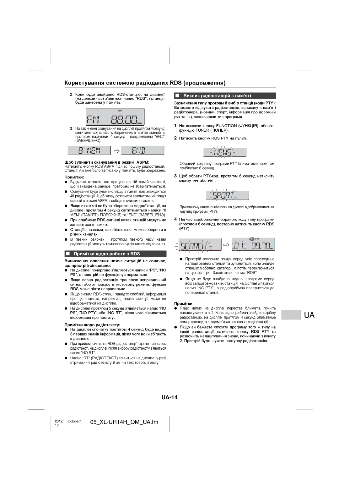 Sharp XL-UR14H operation manual Користування системою радіоданих RDS продовження, UA-14, Примітки щодо роботи з RDS 