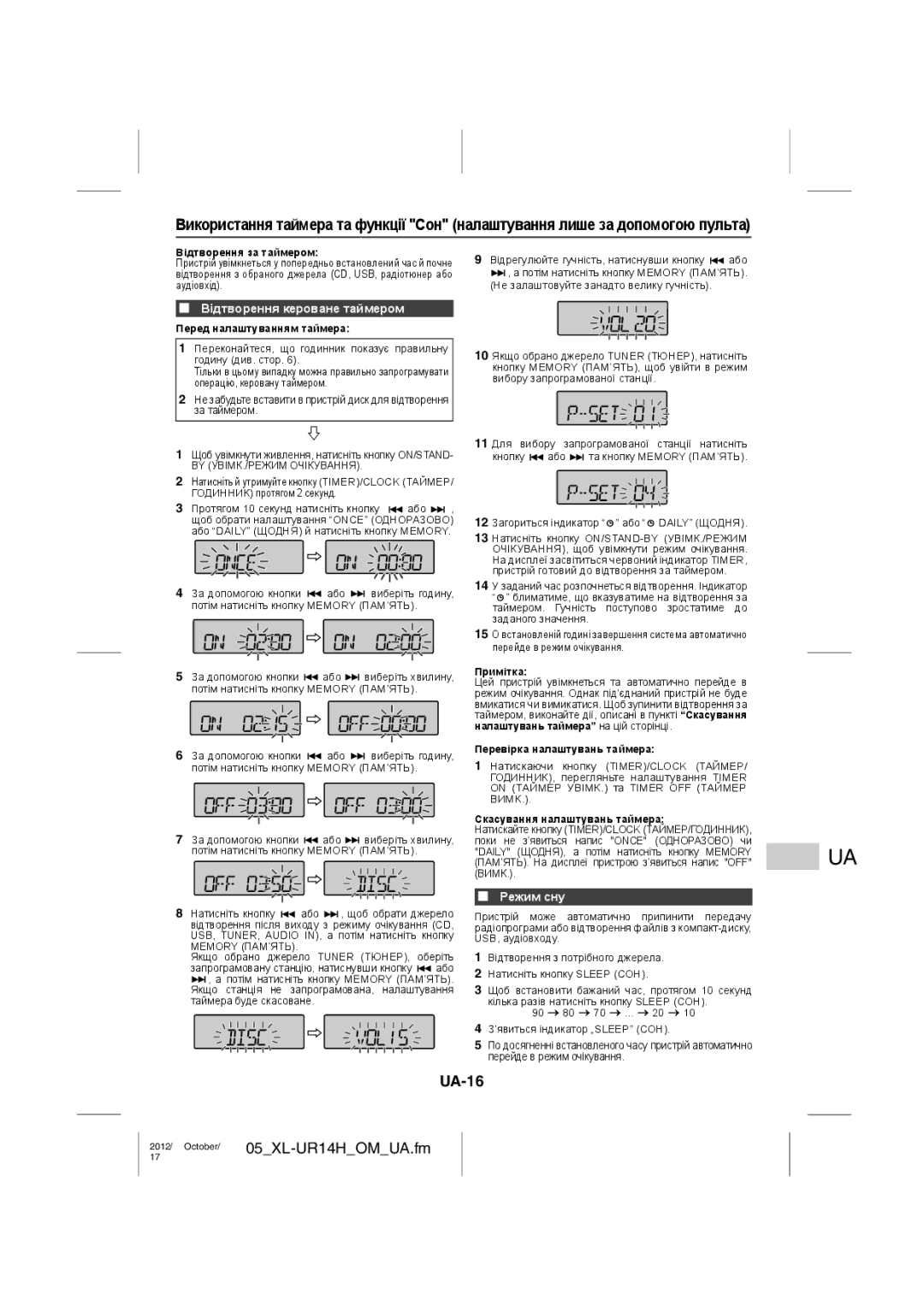 Sharp XL-UR14H operation manual UA-16, Відтворення кероване таймером, Режим сну 