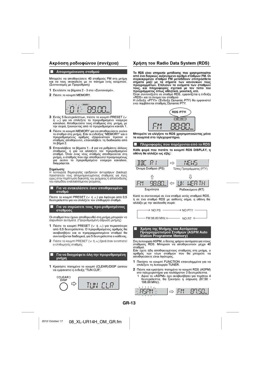 Sharp XL-UR14H operation manual Ακρόαση ραδιοφώνου συνέχεια, Χρήση του Radio Data System RDS, GR-13 