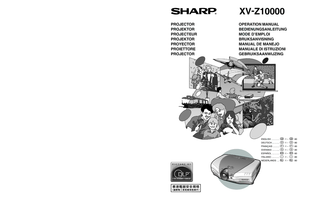 Sharp XV-Z10000 operation manual 