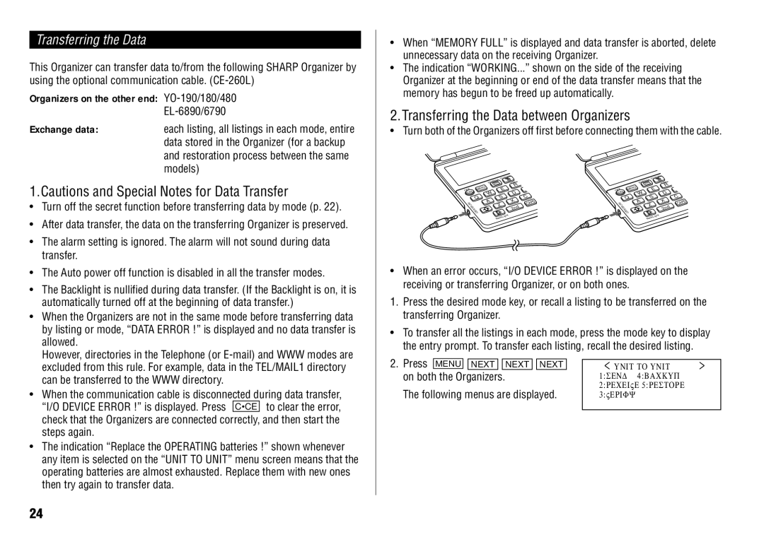 Sharp operation manual Transferring the Data between Organizers, Organizers on the other end YO-190/180/480, On both 