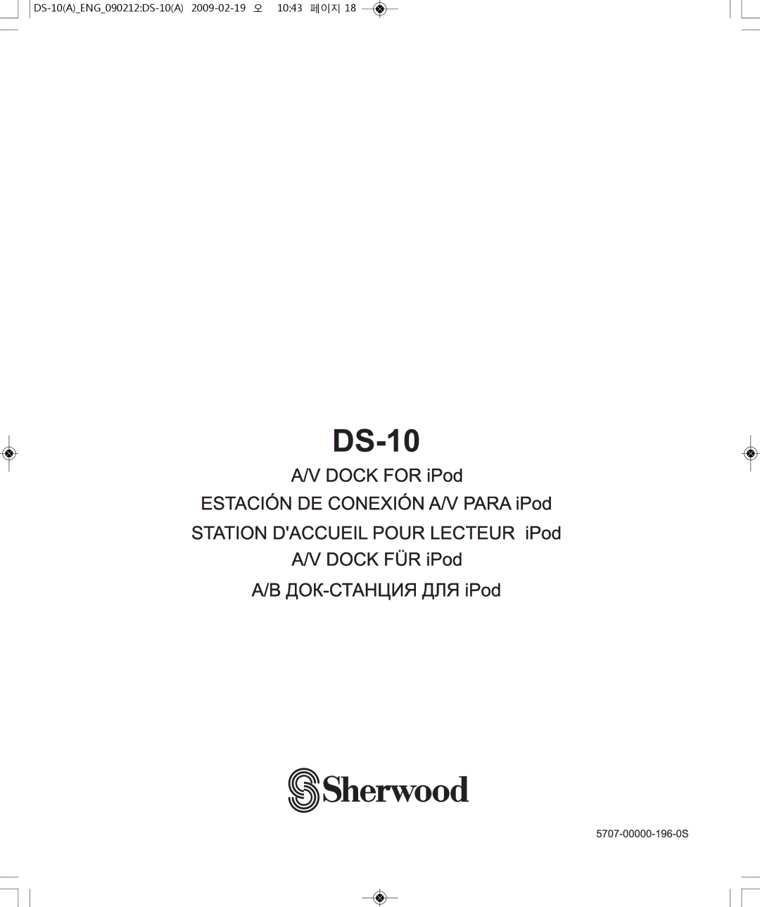 Sherwood manual DS-10AENG090212DS-10A2009-02-19오1043페이지18 