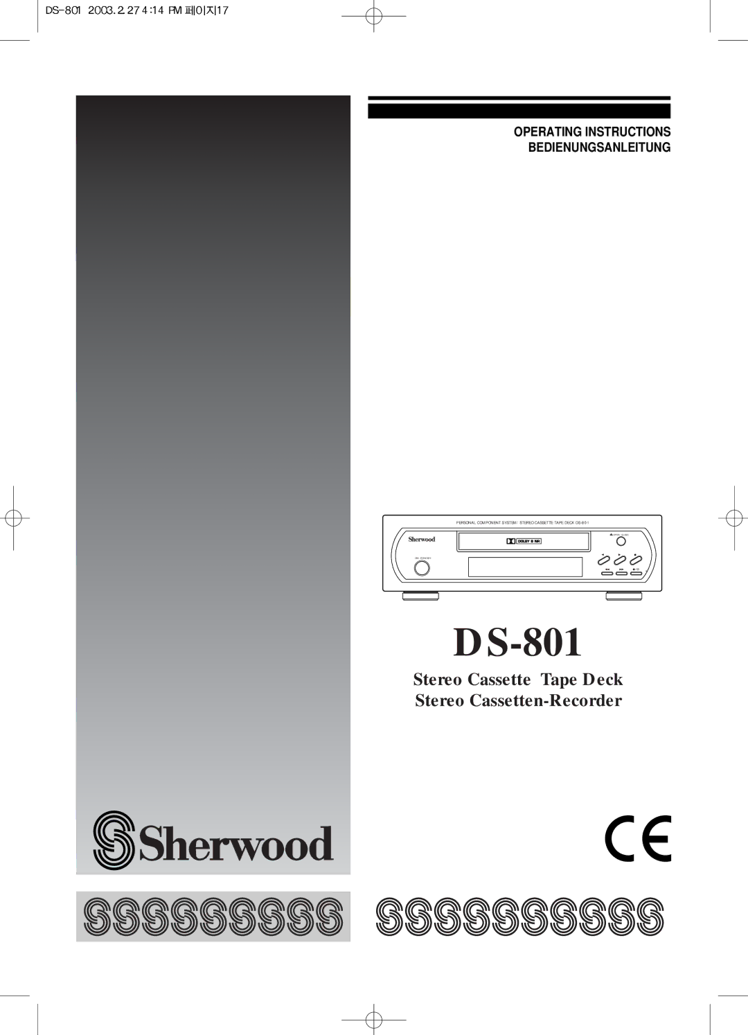 Sherwood DS-801 manual 