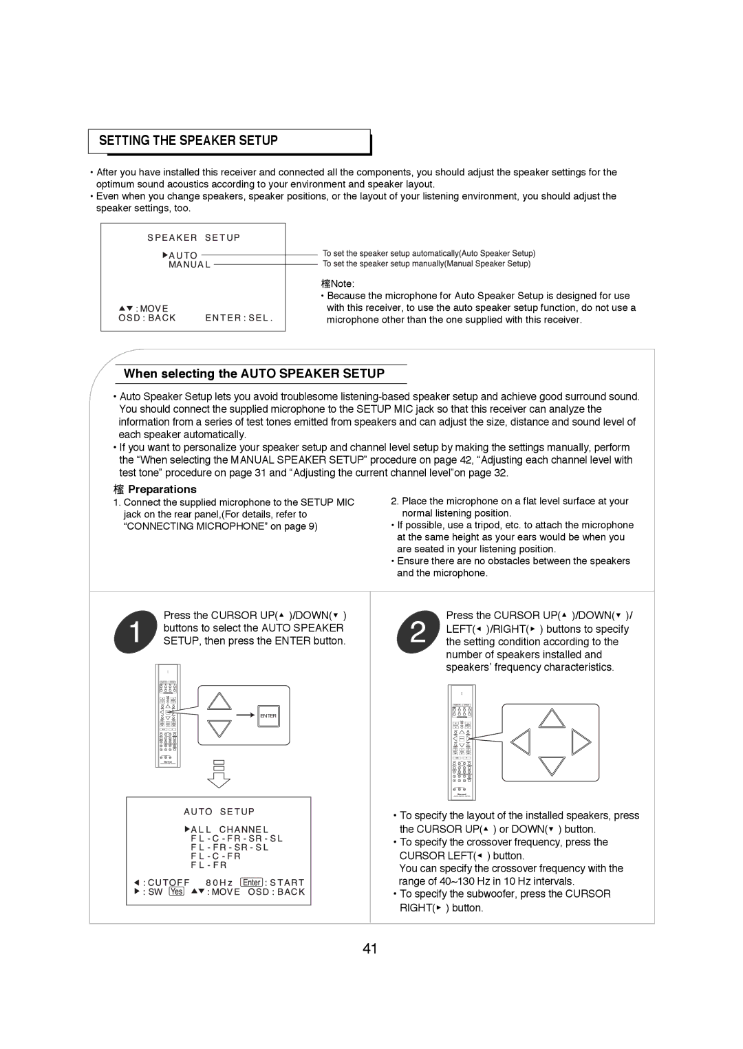 Sherwood R-671 manual Setting the Speaker Setup, When selecting the Auto Speaker Setup, Preparations 