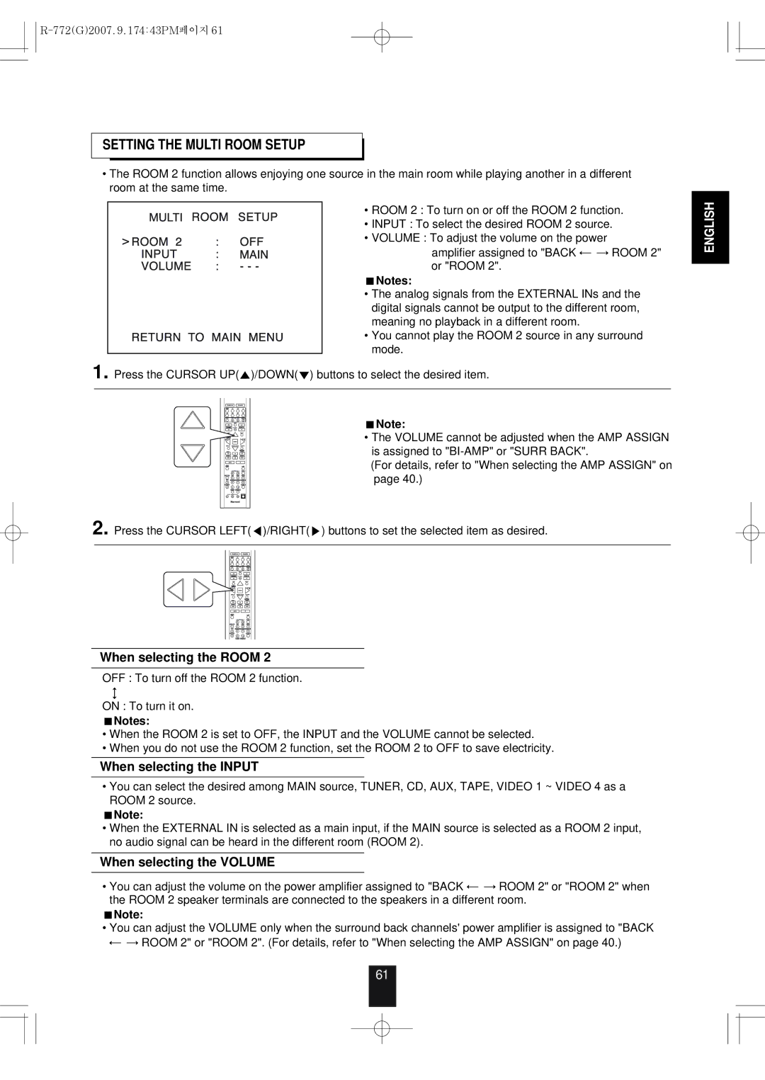 Sherwood R-772 Setting the Multi Room Setup, When selecting the Room, When selecting the Input, When selecting the Volume 