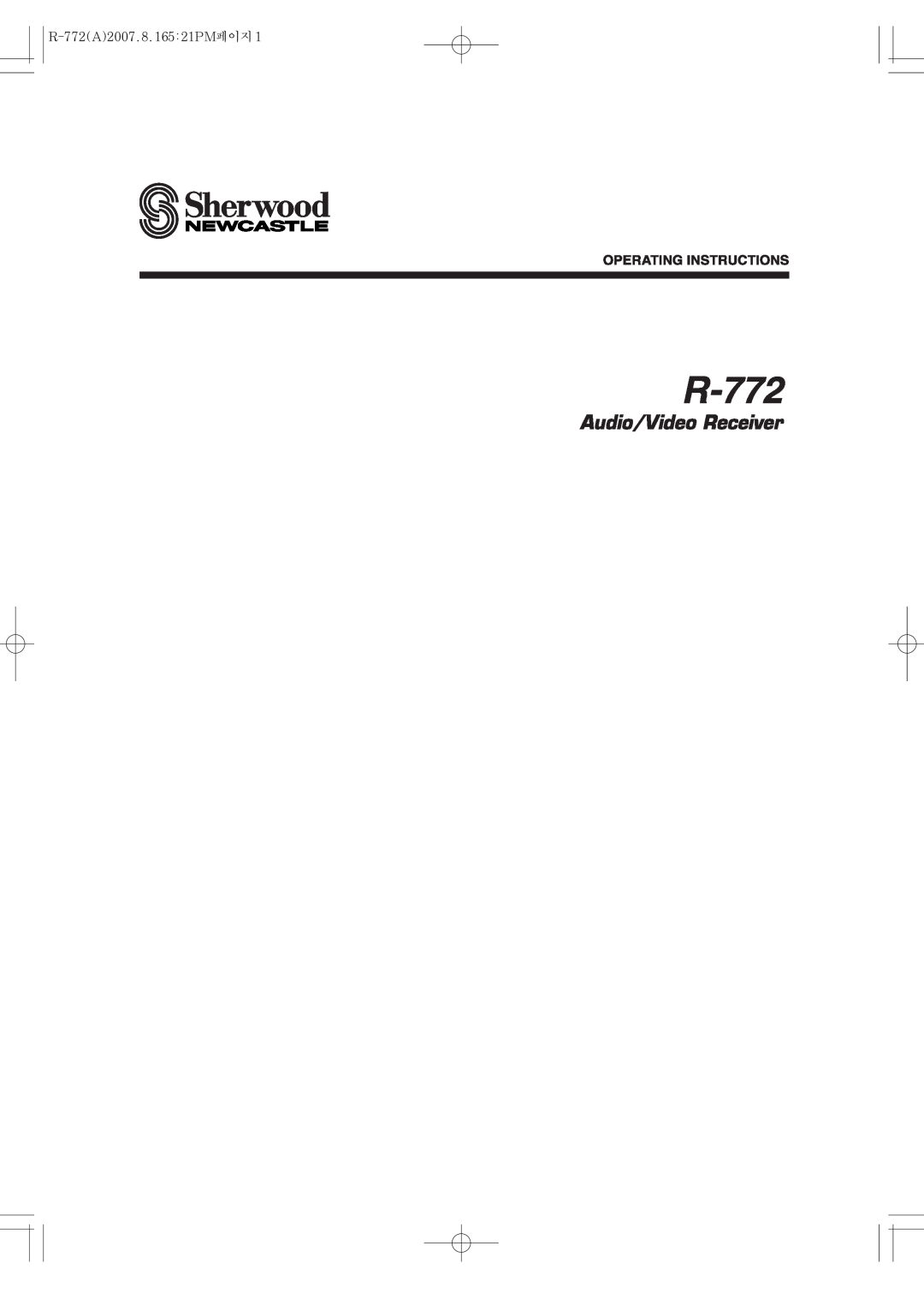 Sherwood manual R-772A2007.8.165:21PM페이지 