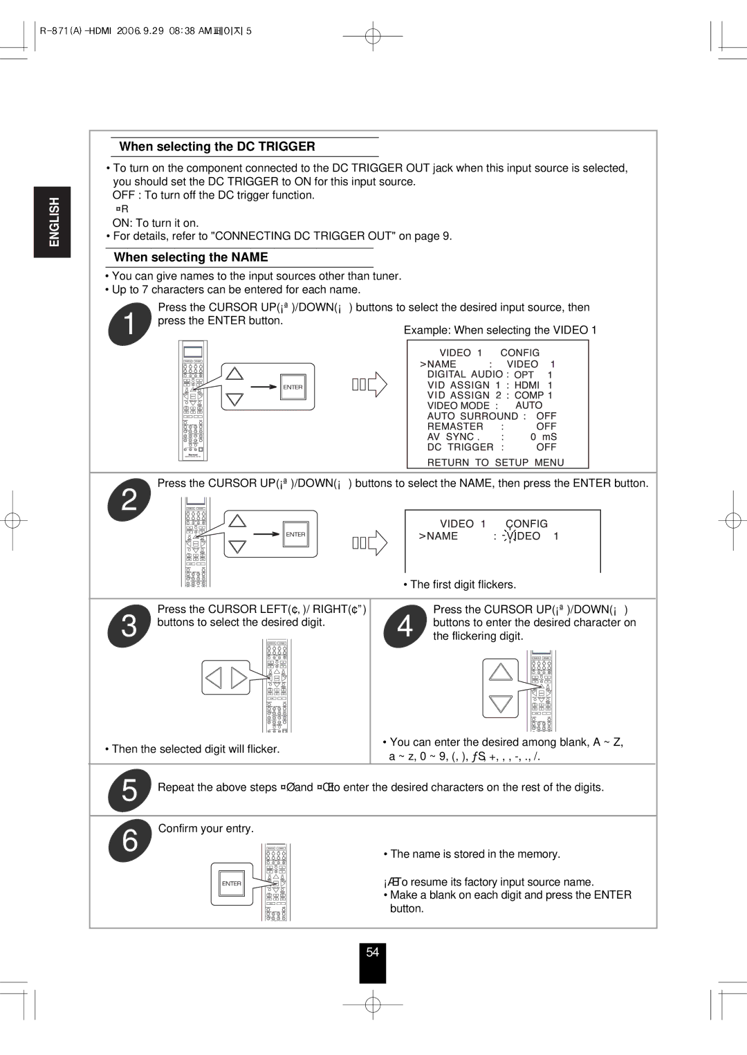 Sherwood R-871 manual When selecting the DC Trigger, When selecting the Name 