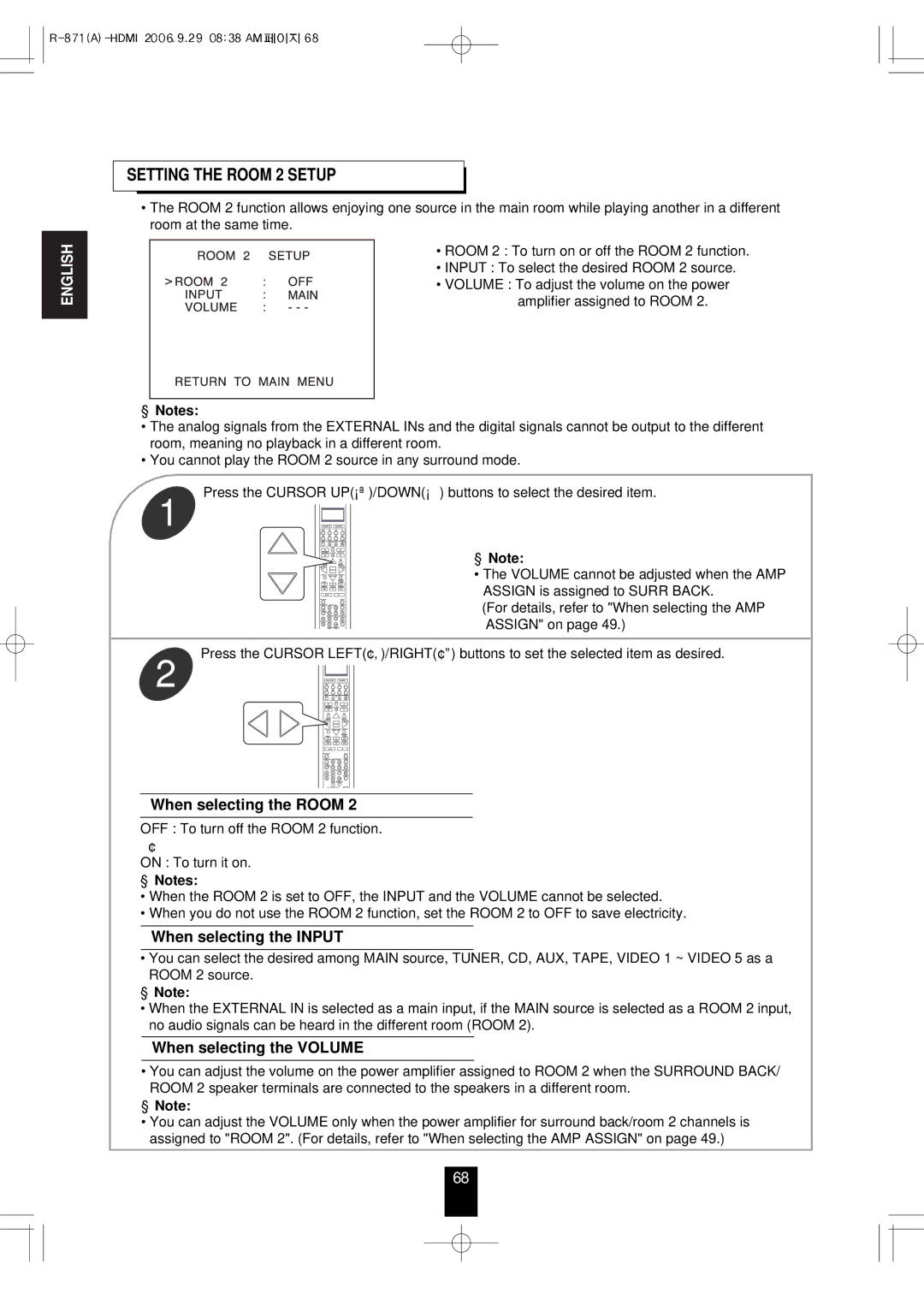 Sherwood R-871 Setting the Room 2 Setup, When selecting the Room, When selecting the Input, When selecting the Volume 