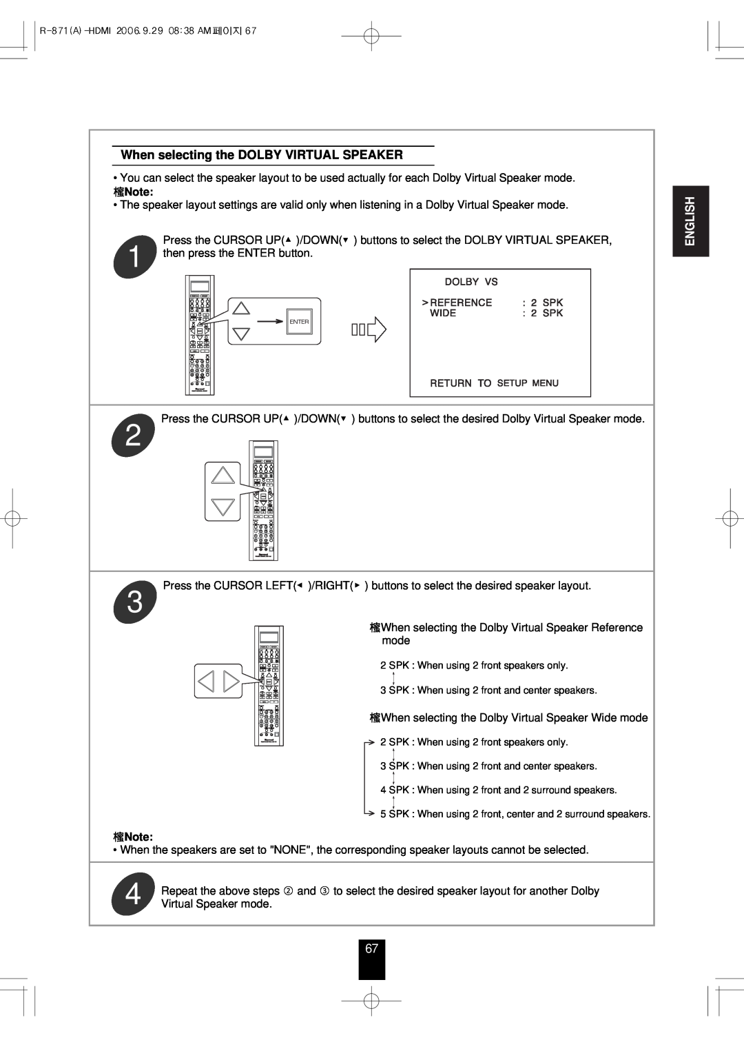 Sherwood R-871 manual When selecting the DOLBY VIRTUAL SPEAKER, English 
