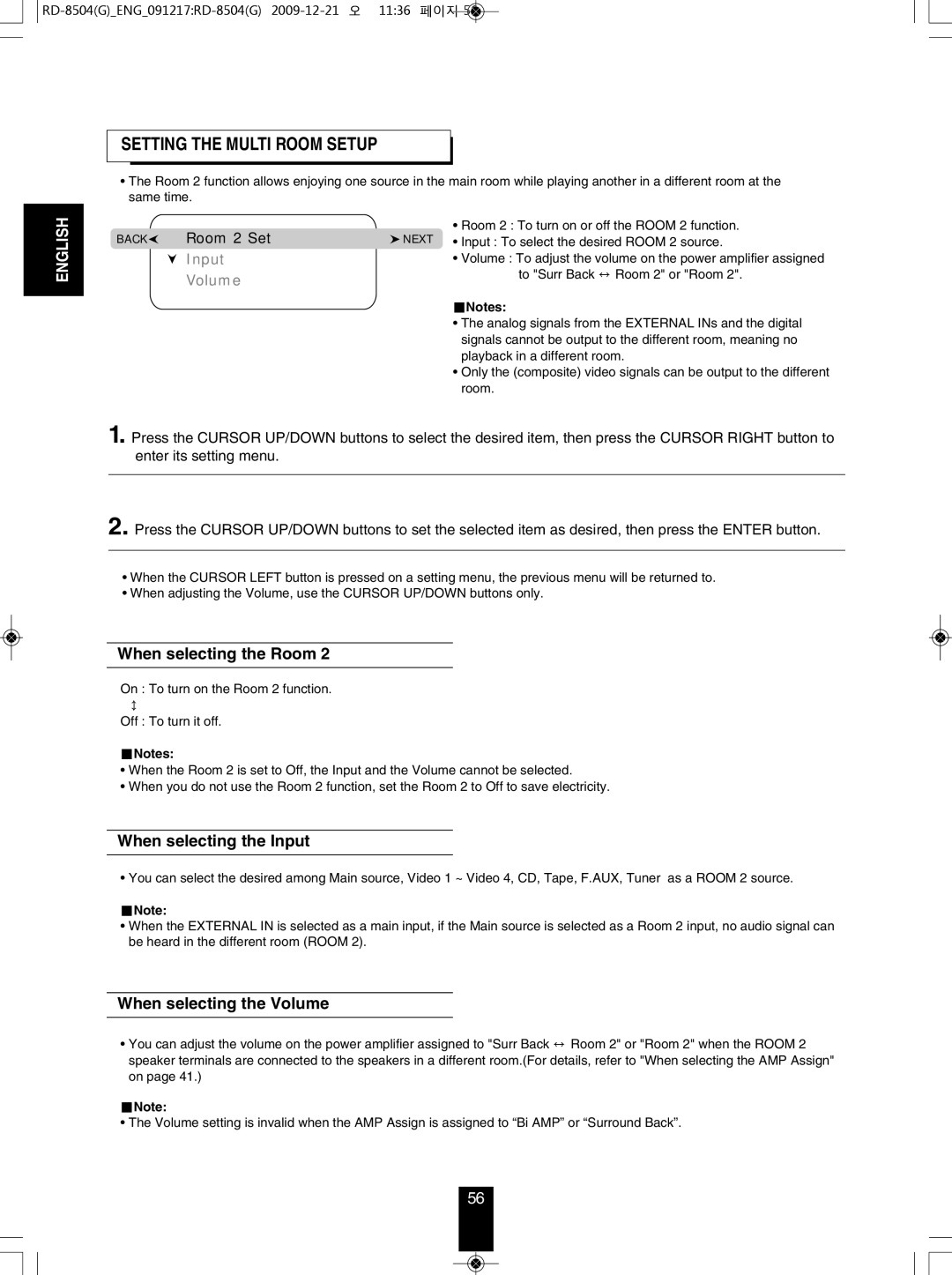 Sherwood RD-8504 manual When selecting the Room, When selecting the Input, When selecting the Volume 