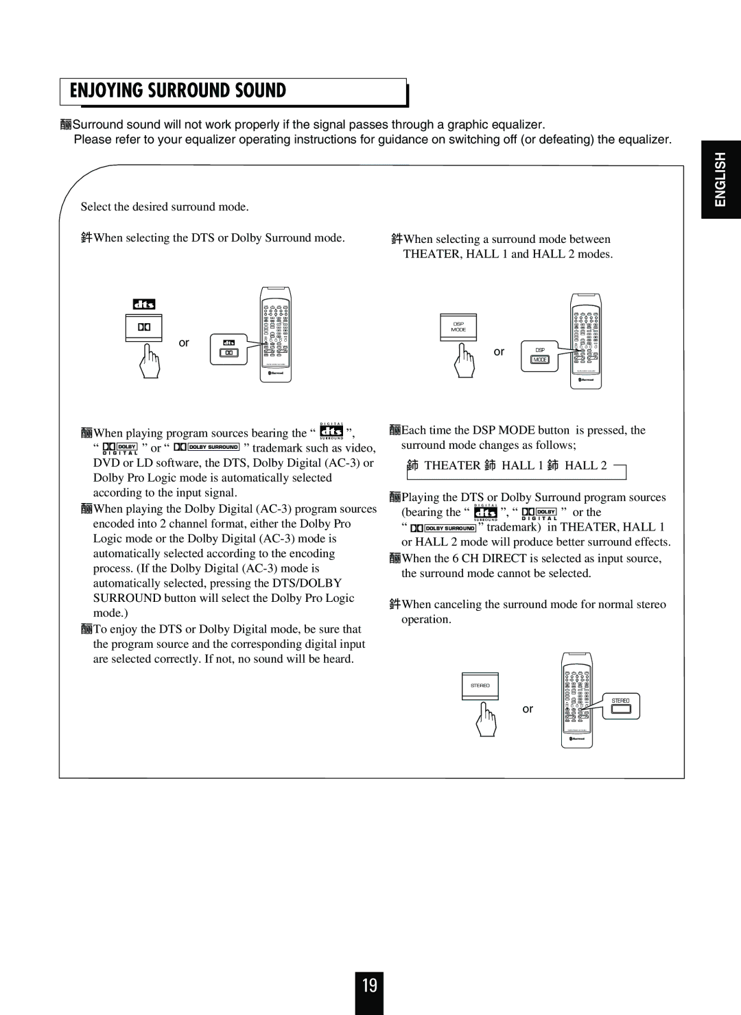 Sherwood RVD-9090R operating instructions Enjoying Surround Sound, Theater Hall 1 Hall 