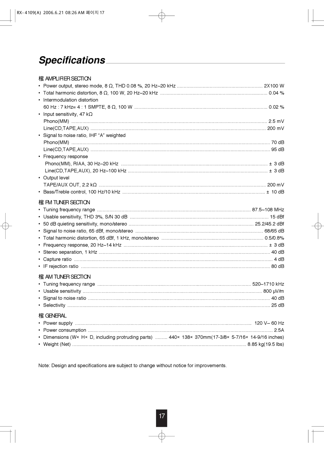 Sherwood RX-4109 manual Specifications, Amplifier Section 