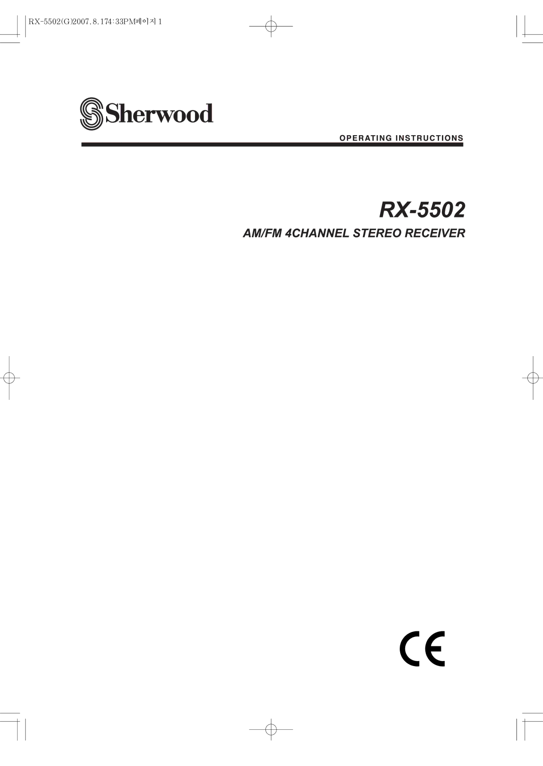 Sherwood manual RX-5502G2007.8.17433PM페이지1 