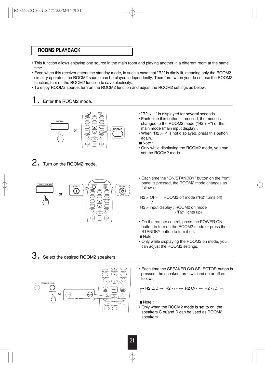 Sherwood RX-5502 manual ROOM2 Playback, Enter the ROOM2 mode, Turn on the ROOM2 mode, Select the desired ROOM2 speakers 