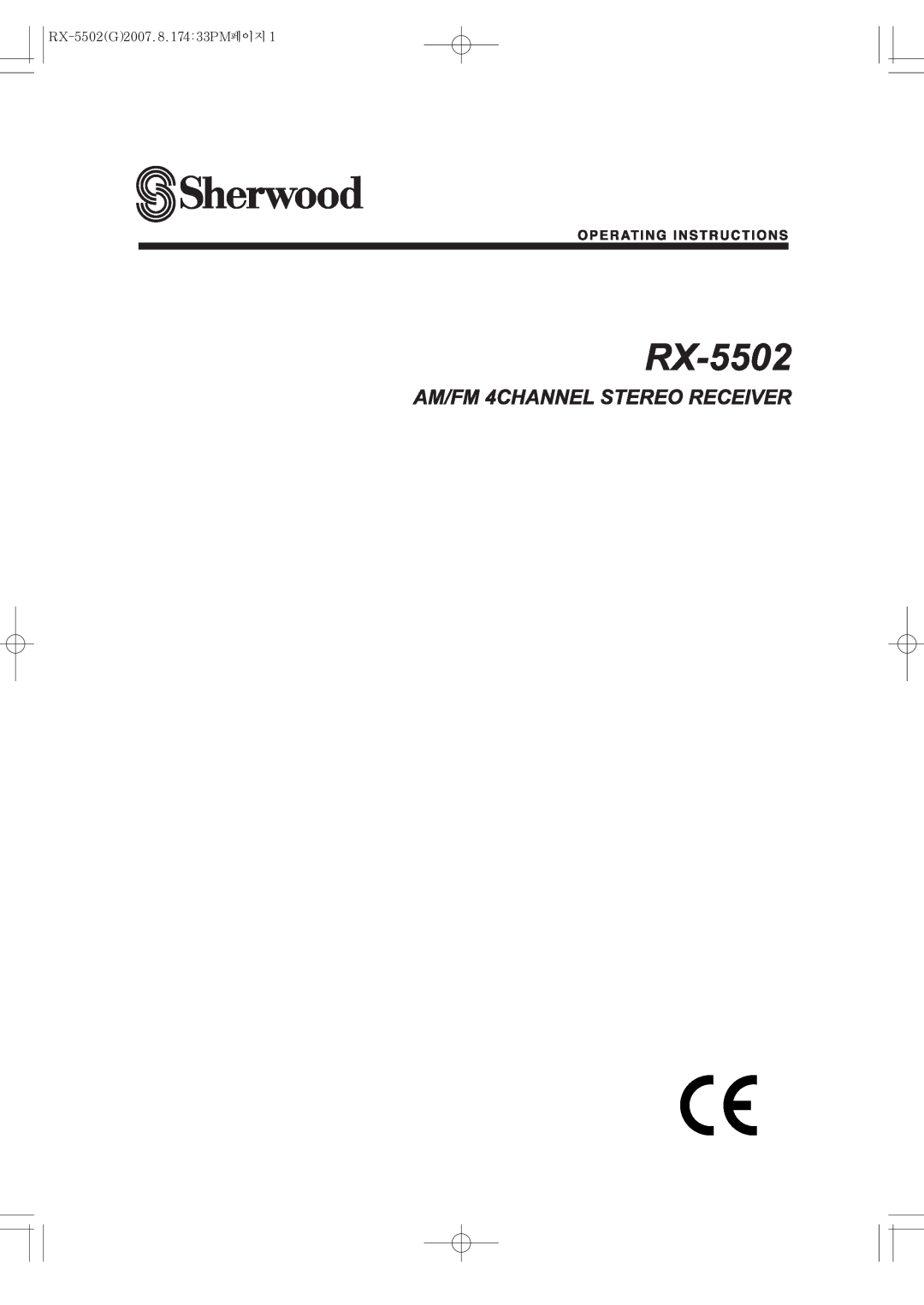 Sherwood manual RX-5502G2007.8.174 33PM페이지 