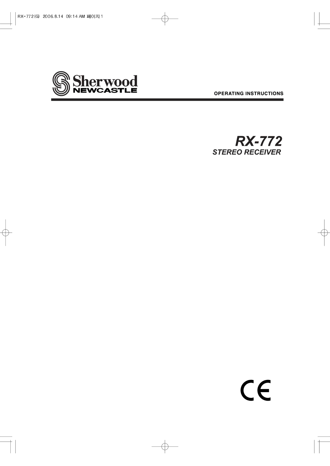 Sherwood RX-772 manual 