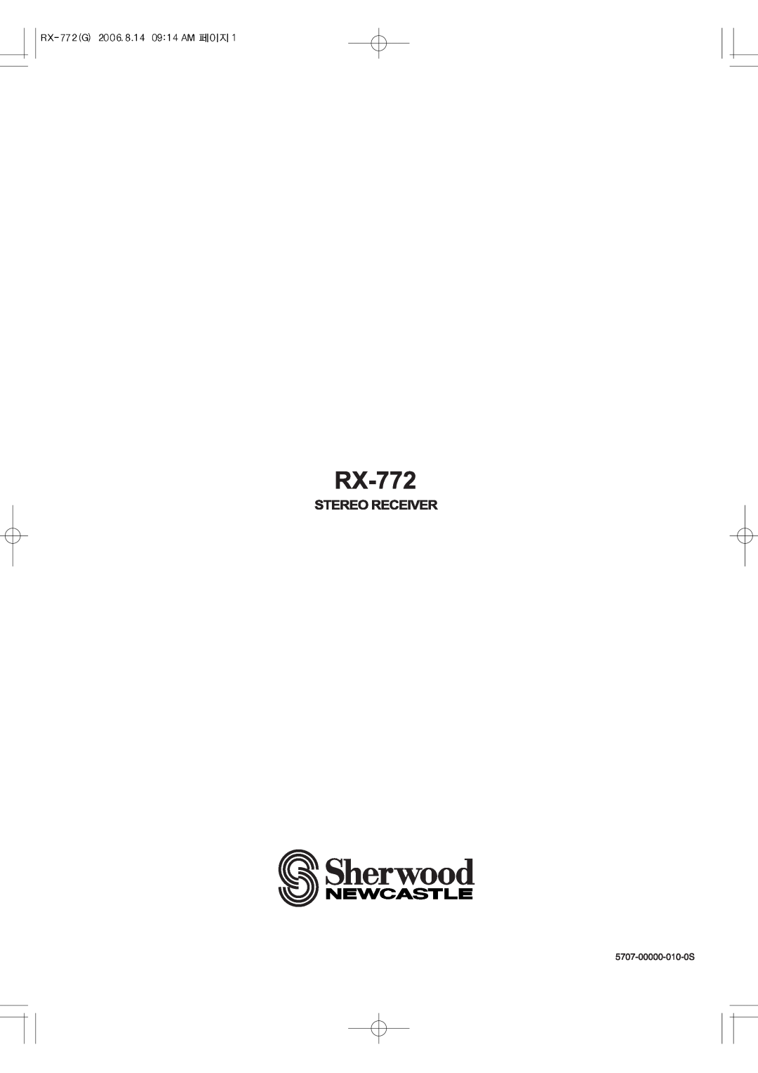 Sherwood RX-772 manual 