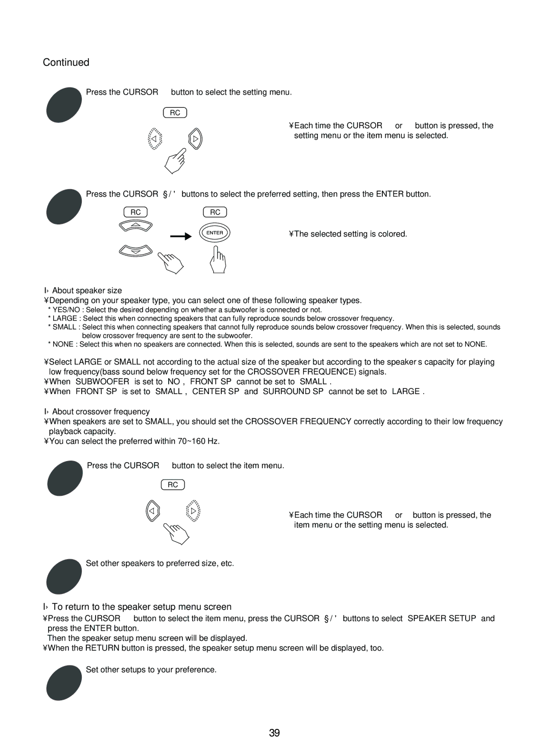 Sherwood SD-860 manual To return to the speaker setup menu screen, About speaker size, About crossover frequency 