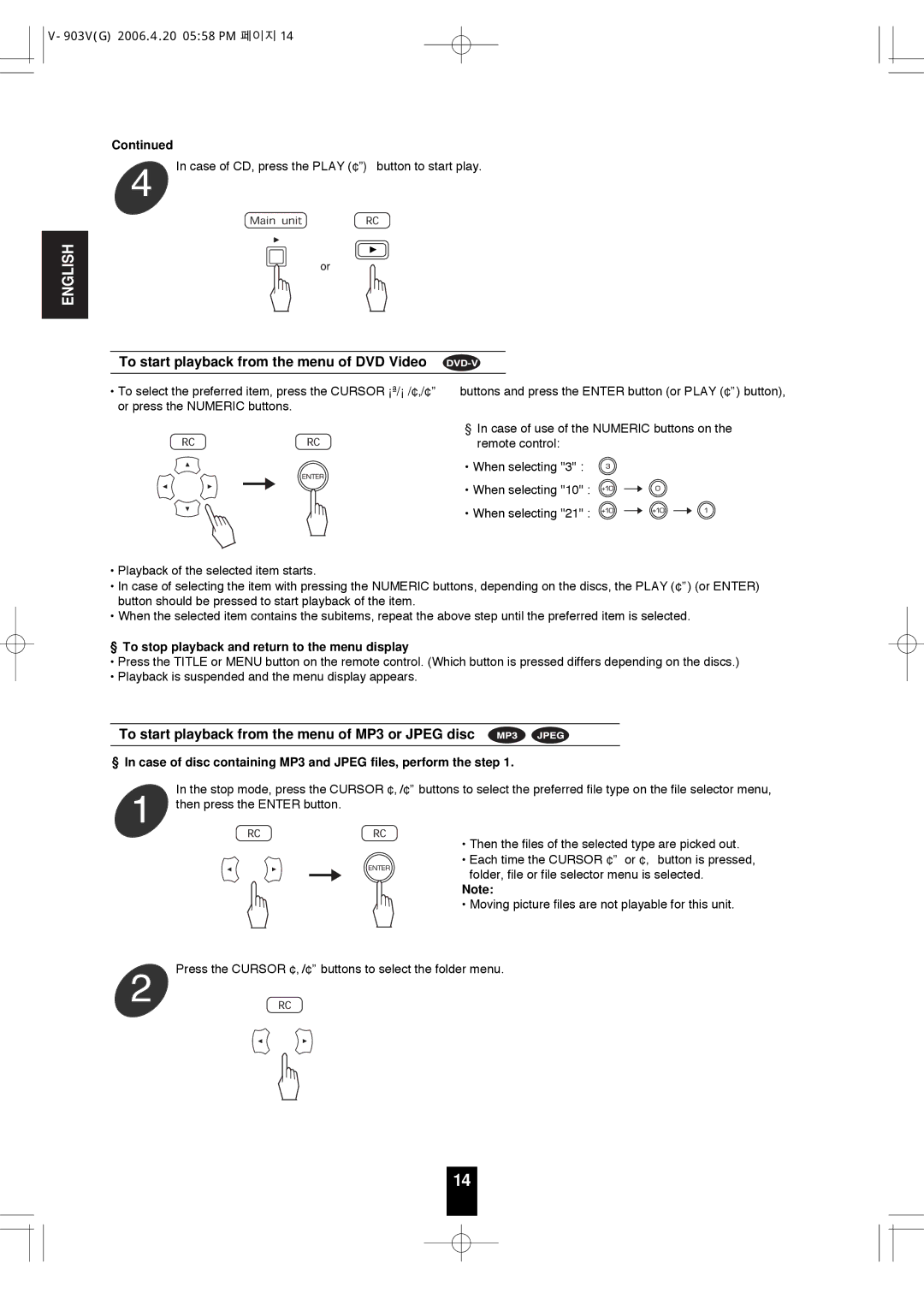 Sherwood V-903 manual To start playback from the menu of DVD Video, To start playback from the menu of MP3 or Jpeg disc 