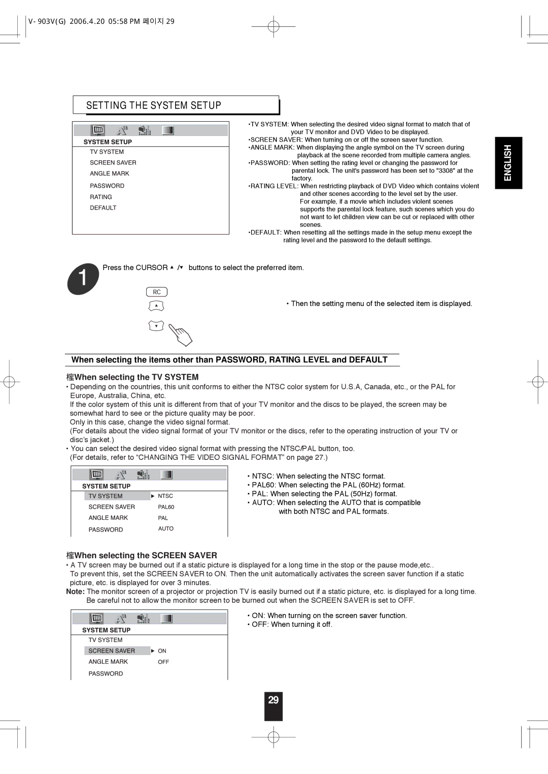 Sherwood V-903 manual Setting the System Setup, When selecting the TV System 