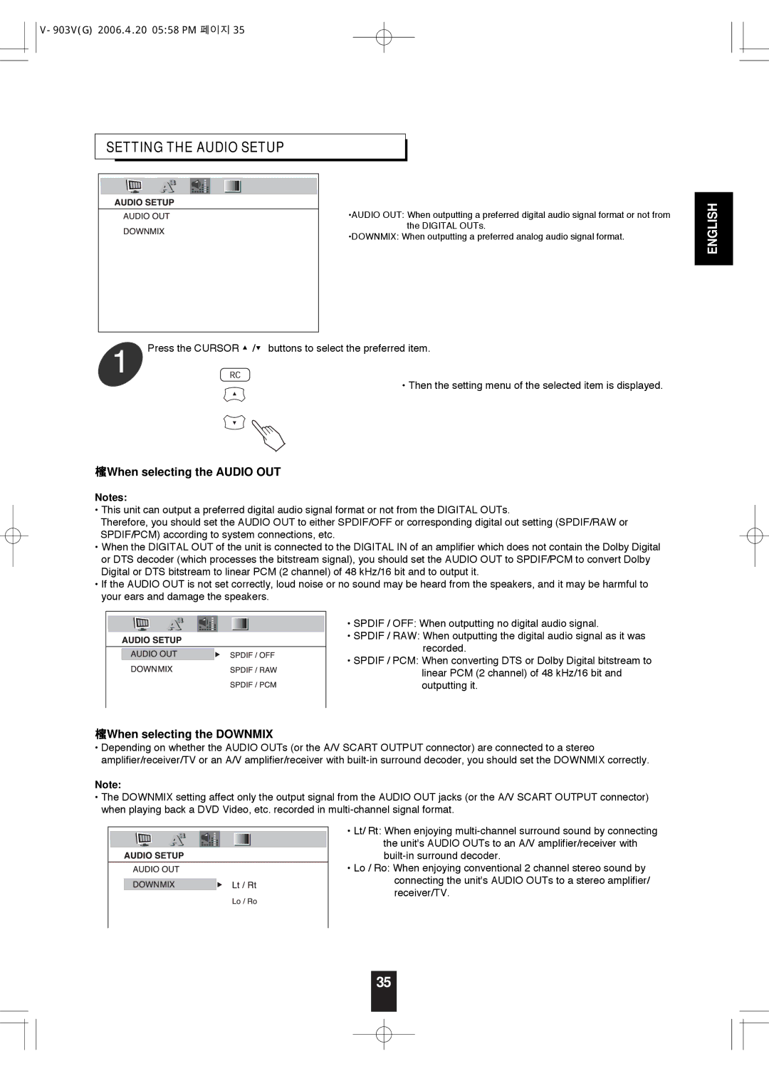 Sherwood V-903 manual Setting the Audio Setup, When selecting the Audio OUT, When selecting the Downmix 