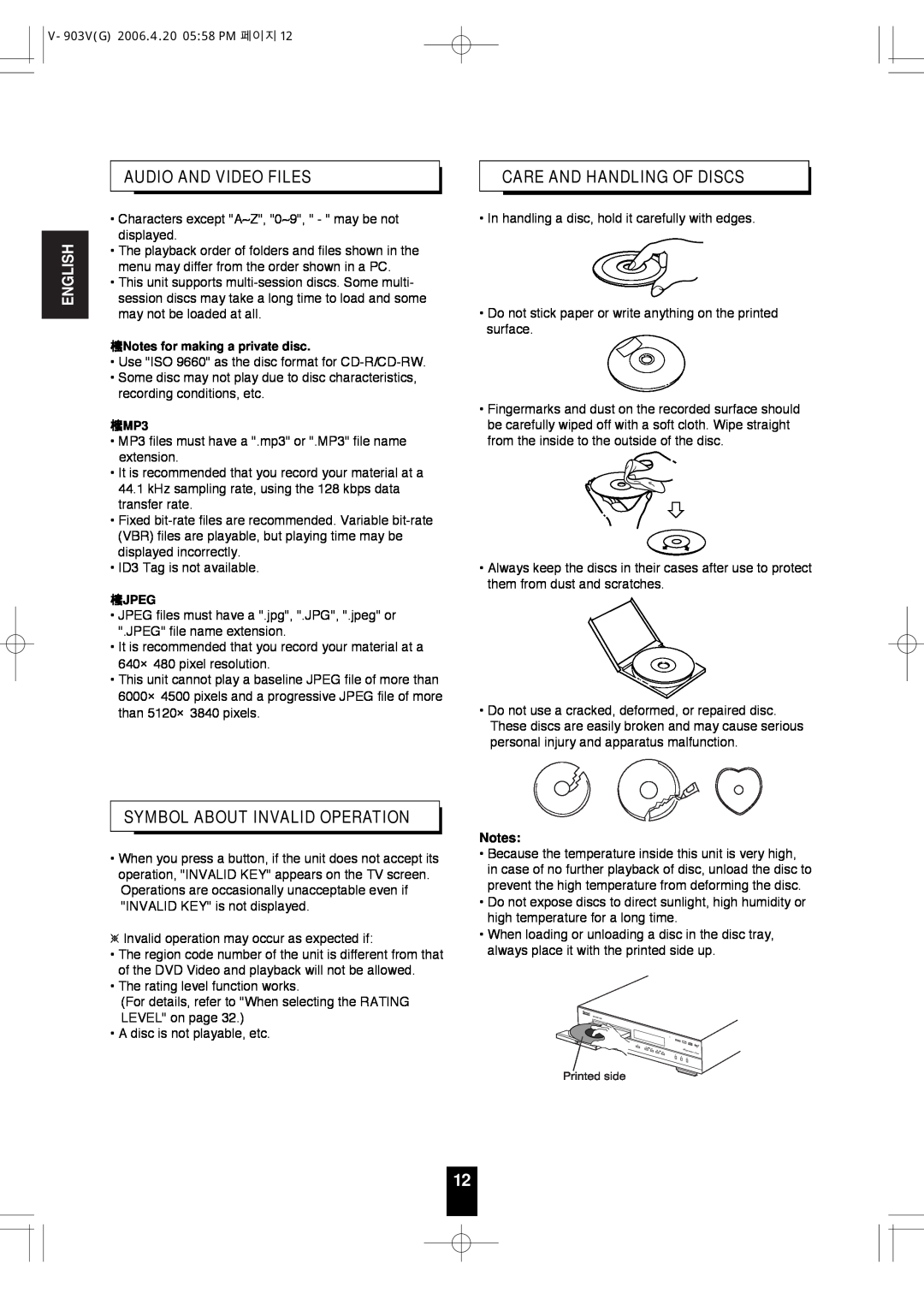 Sherwood V-903 manual Audio And Video Files, Care And Handling Of Discs, Symbol About Invalid Operation, English, Jpeg 