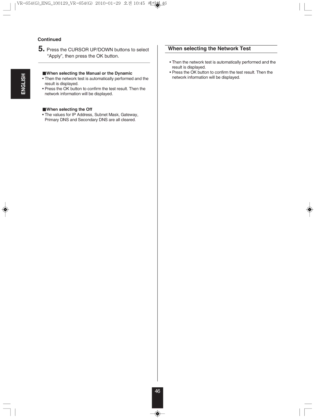 Sherwood VR-654BD When selecting the Network Test, When selecting the manual or the Dynamic, When selecting the Off 