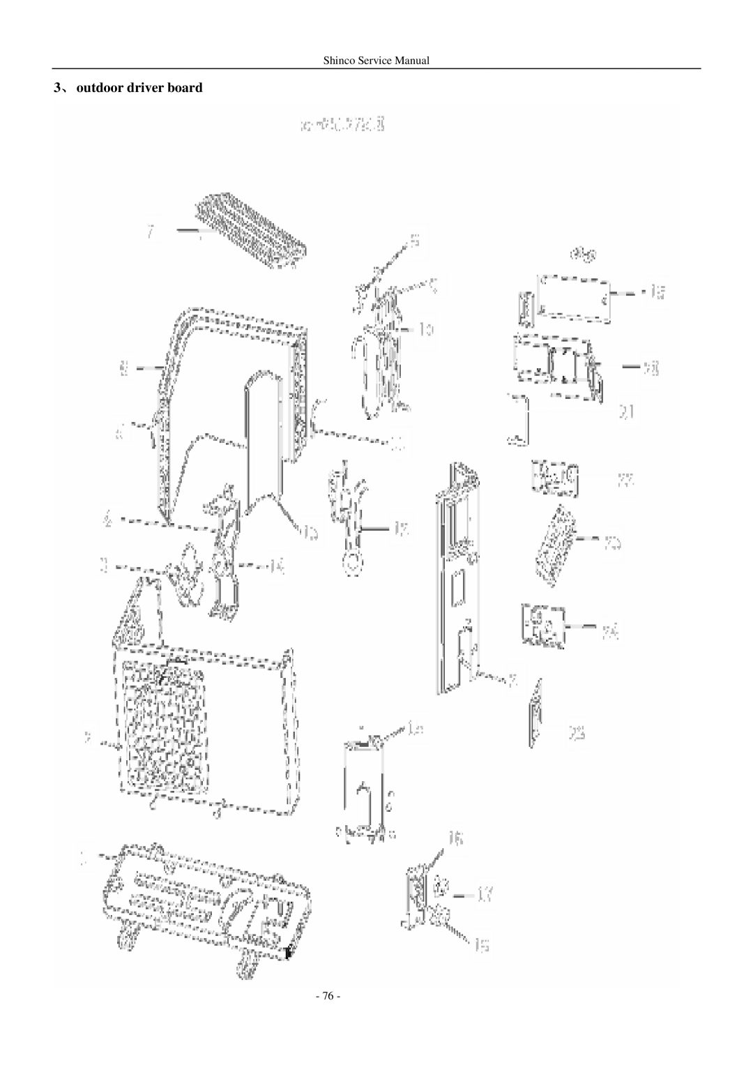 Shinco KFR-25GWZ BM service manual 、 outdoor driver board 