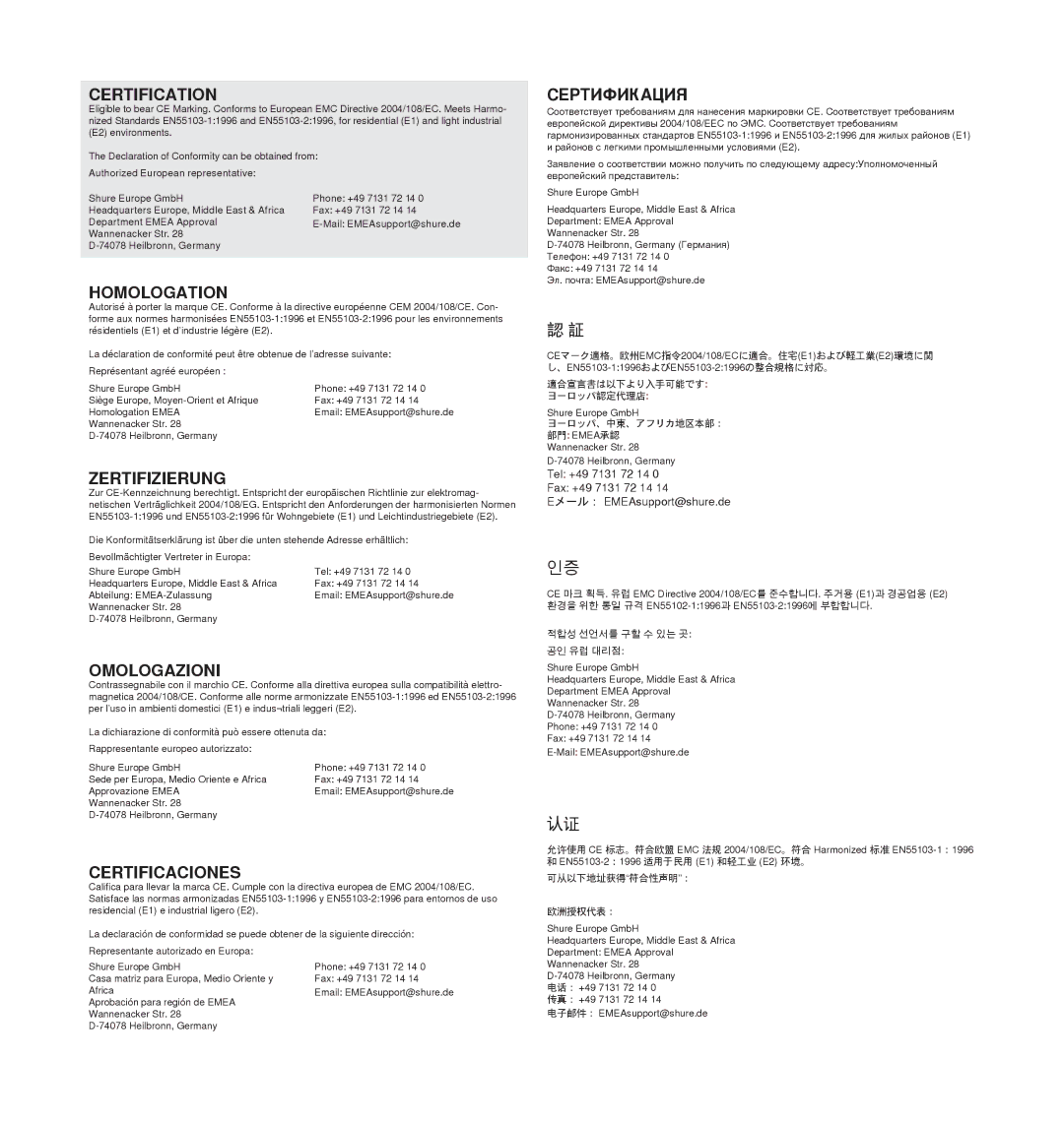 Shure 55SH manual Certification, Homologation, Zertifizierung, Omologazioni, Certificaciones, Сертификация 