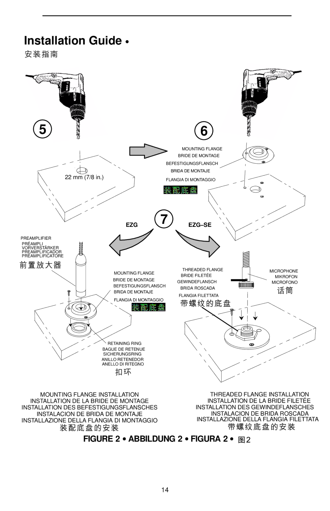 Shure EZG/12S, EZG/18S, EZG 18 manual Installation Guide 