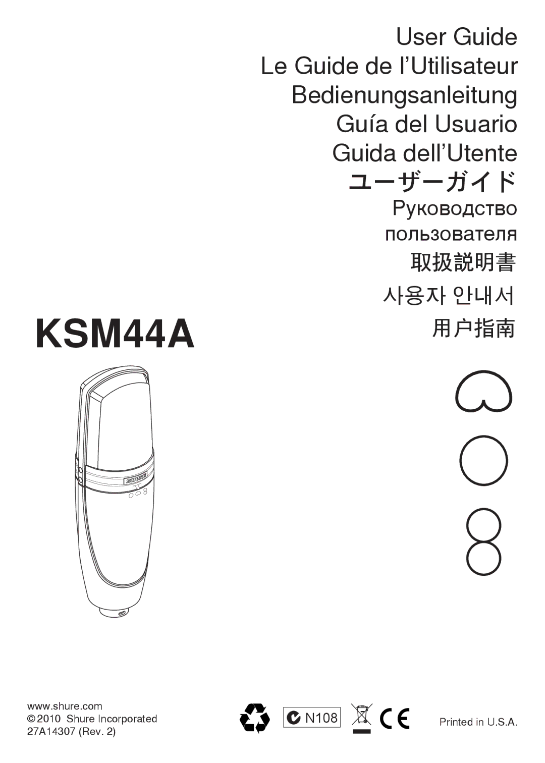 Shure manual KSM44A 用户指南 