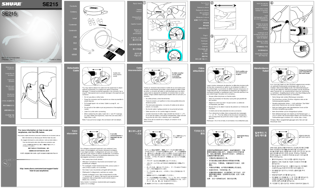 Shure MLP_SE215 manual 