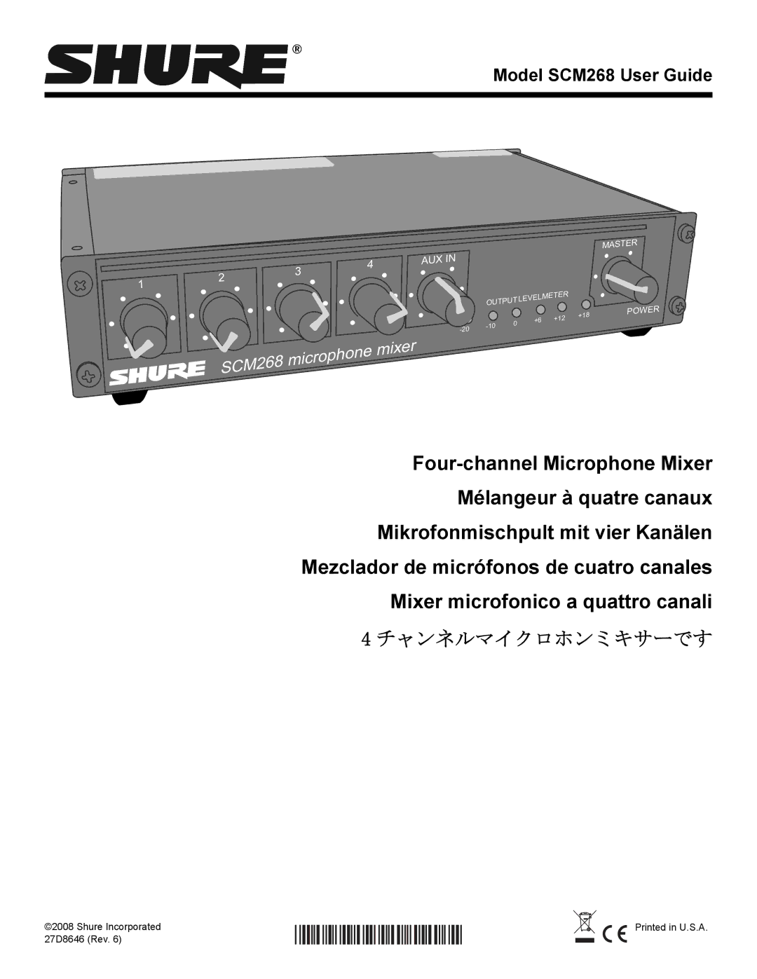 Shure SCM268 manual チャンネルマイクロホンミキサーです 