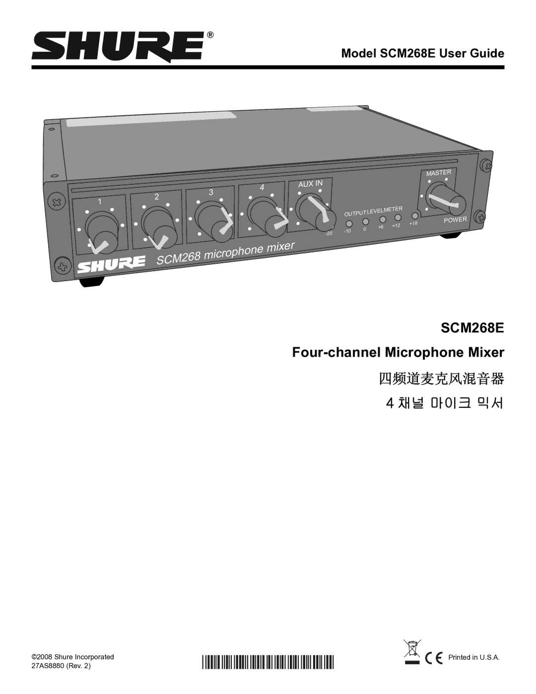 Shure SCM268E manual 四频道麦克风混音器 