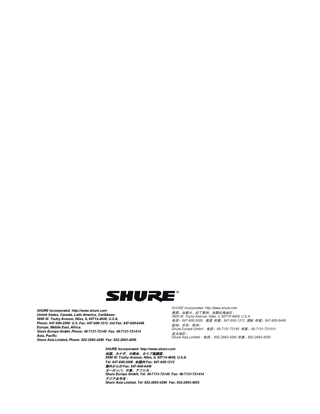 Shure SCM810AZ manual 米国、 カナダ、 中南米、 カ リ ブ海諸国 ： 