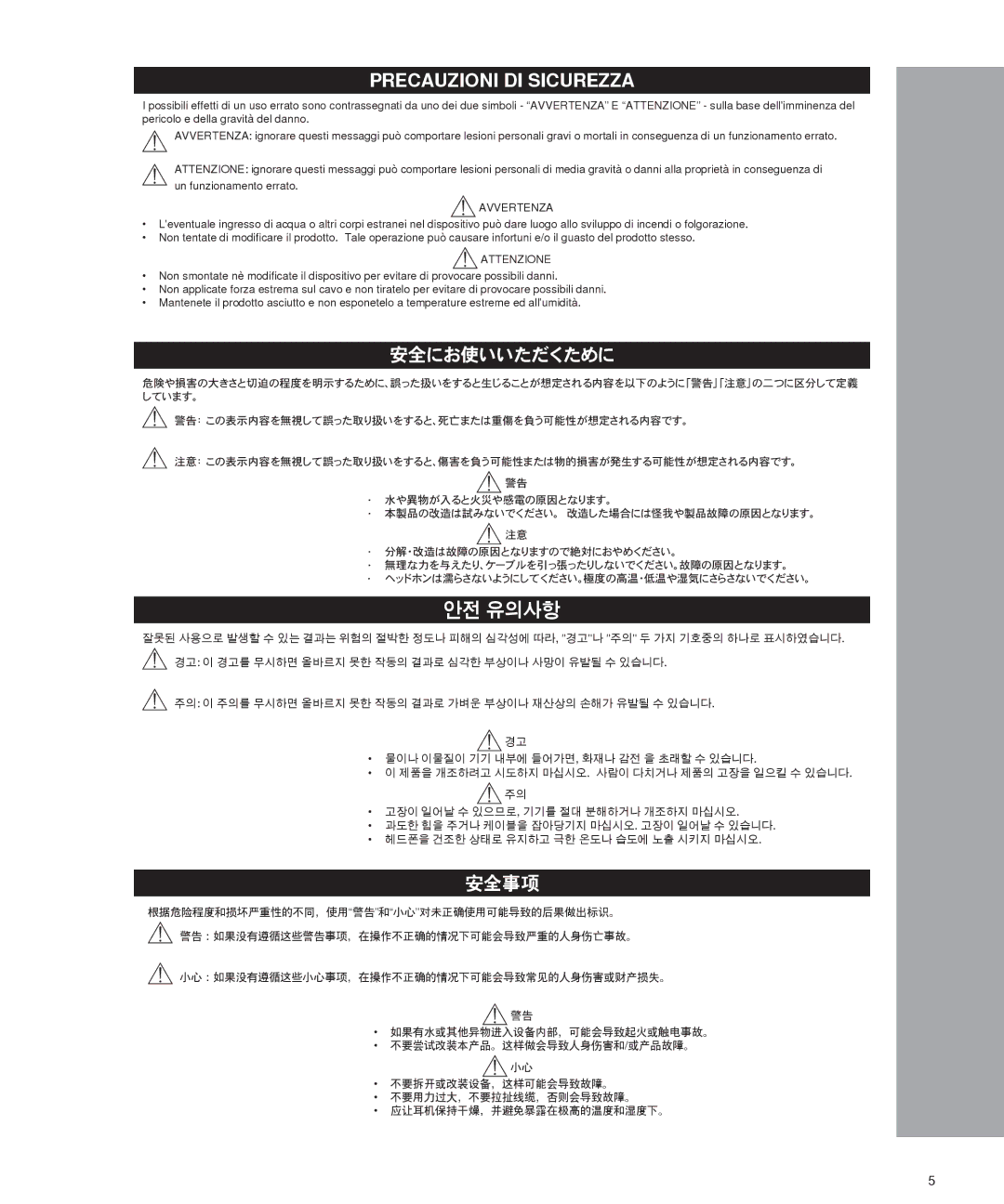 Shure SRH840 manual Precauzioni DI Sicurezza, Avvertenza 