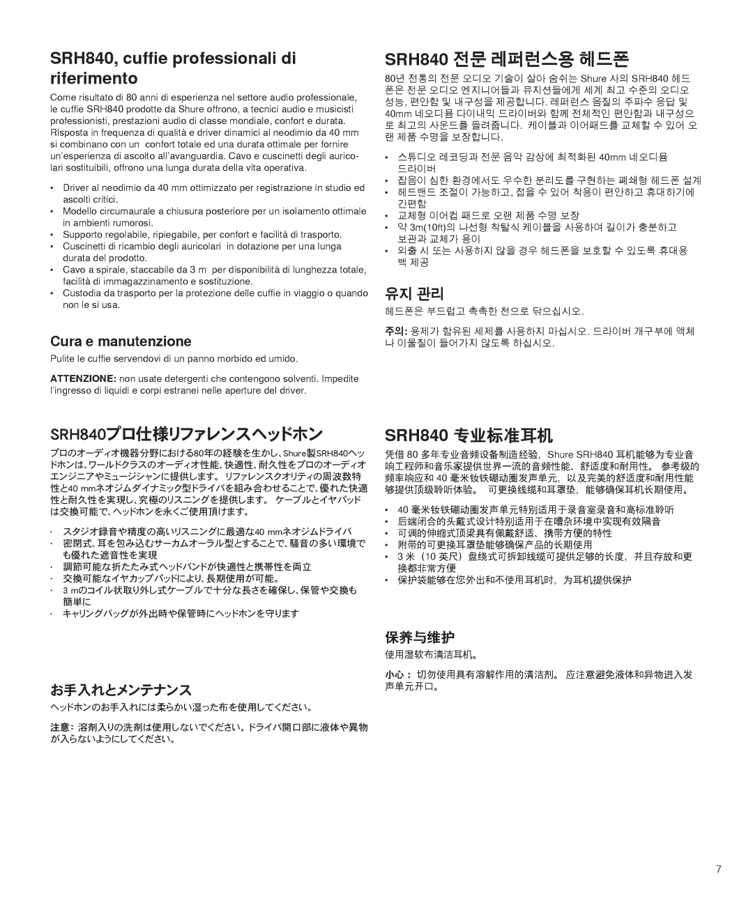 Shure SRH840 manual Cura e manutenzione, 유지 관리, 保养与维护 