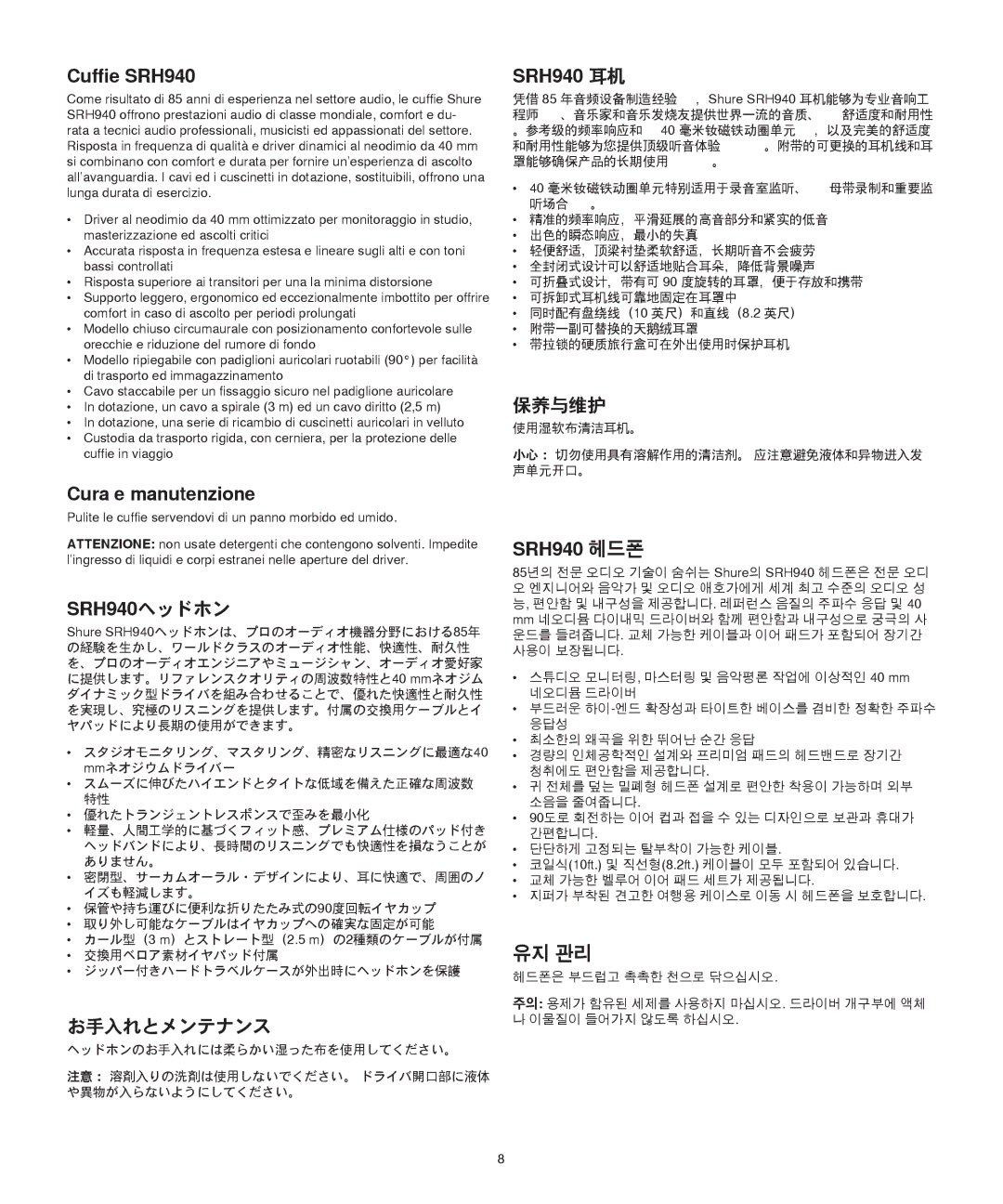 Shure manual Cuffie SRH940, Cura e manutenzione, SRH940ヘッドホン, お手入れとメンテナンス, SRH940 耳机, 保养与维护, SRH940 헤드폰, 유지 관리 