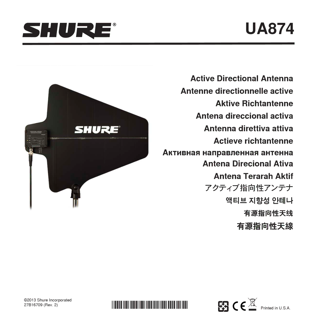 Shure UA874 manual 액티브 지향성 안테나 有源指向性天线 