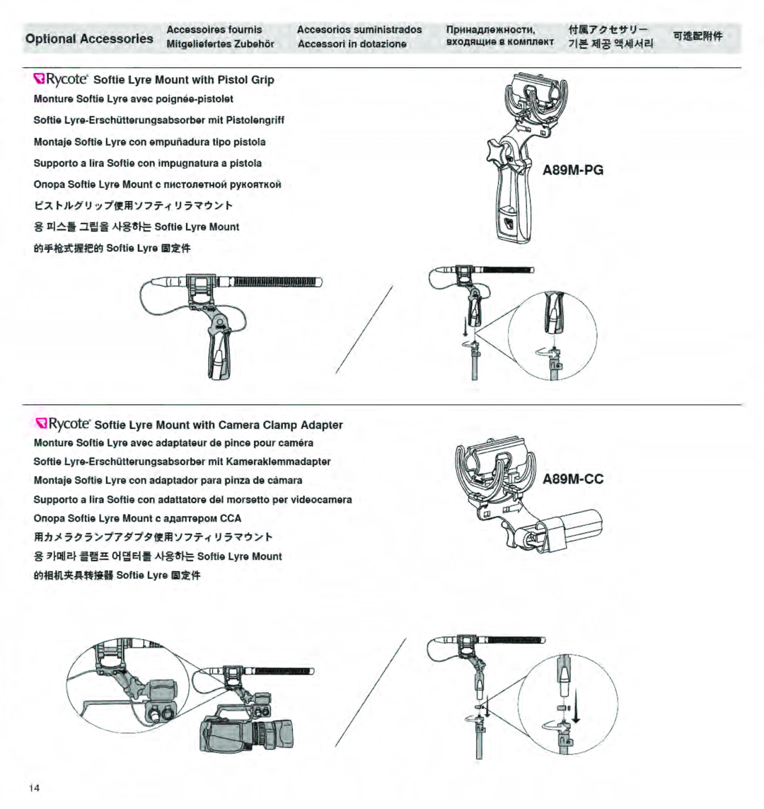 Shure VP82 manual 