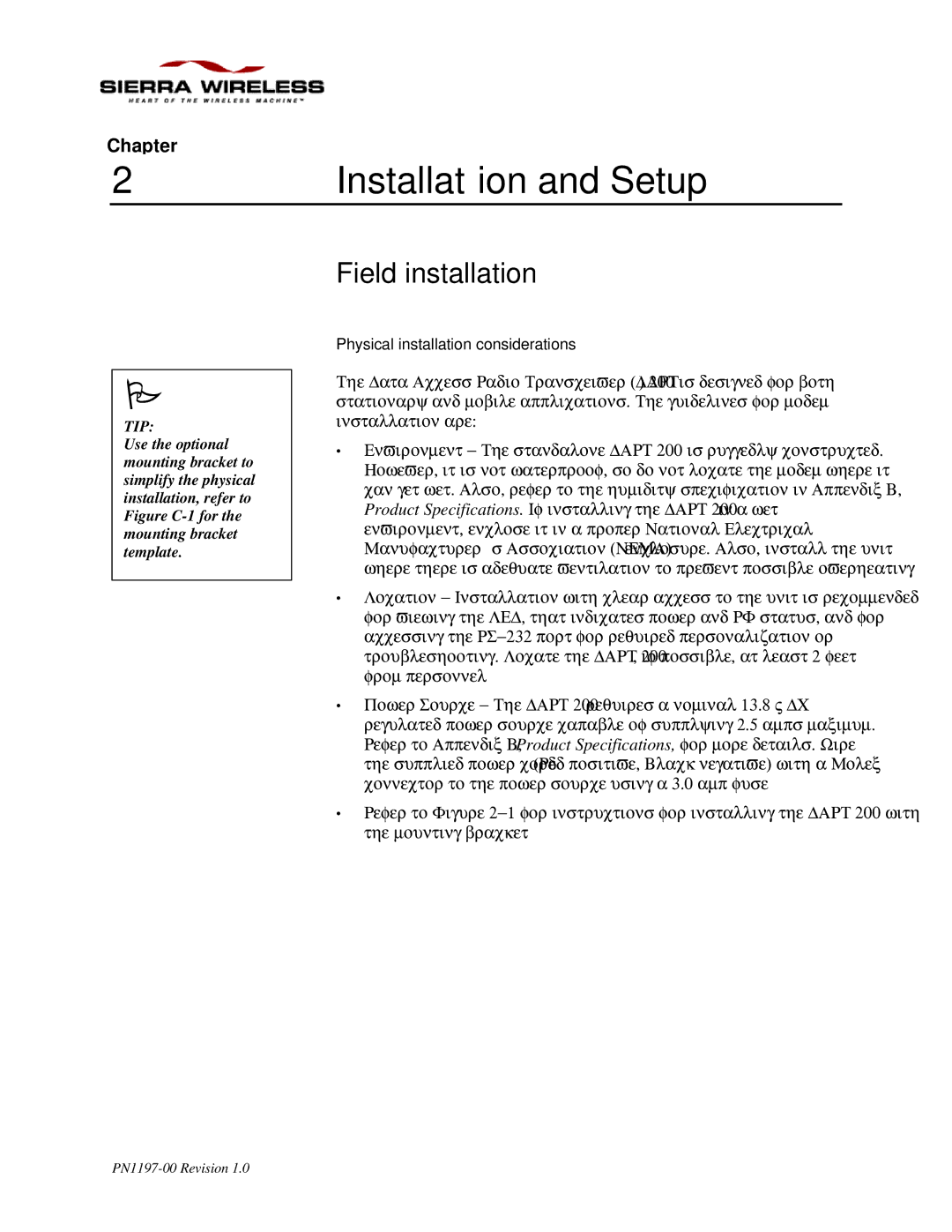 Sierra Wireless DART 200 CDPD Modem manual Installation and Setup, Field installation 