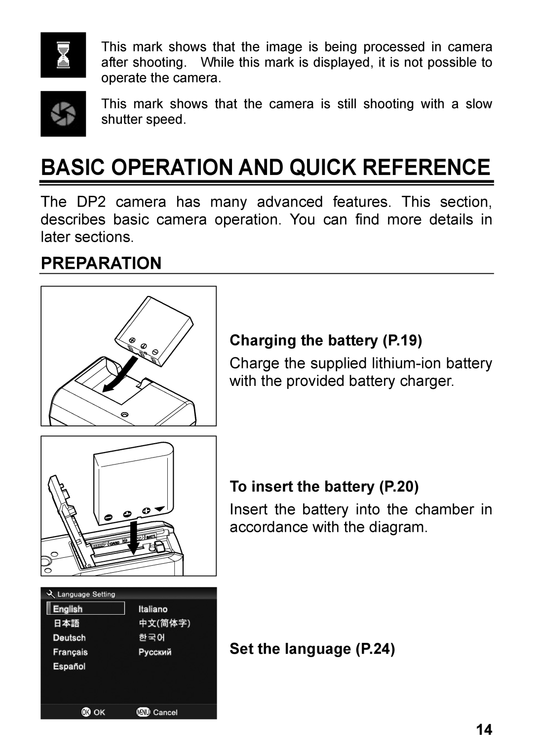 Sigma DP2, C72900 Basic Operation and Quick Reference, Preparation, Charging the battery P.19, To insert the battery P.20 