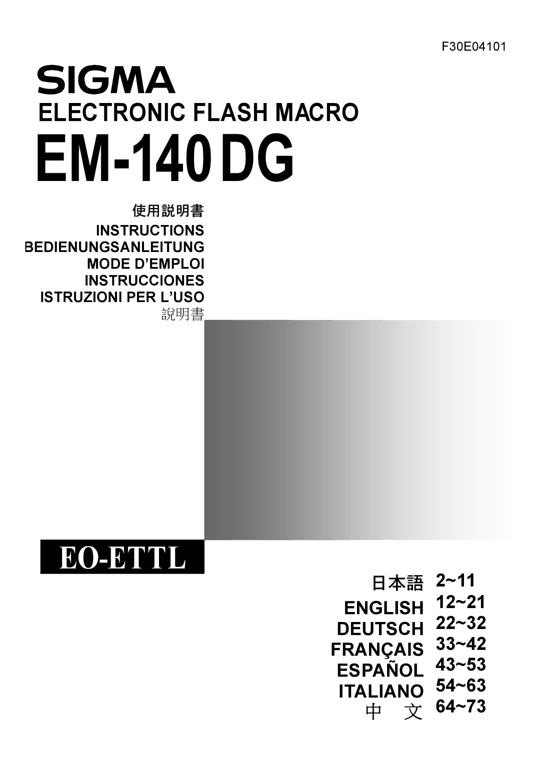 Sigma EM-140 DG manual EM-140DG 