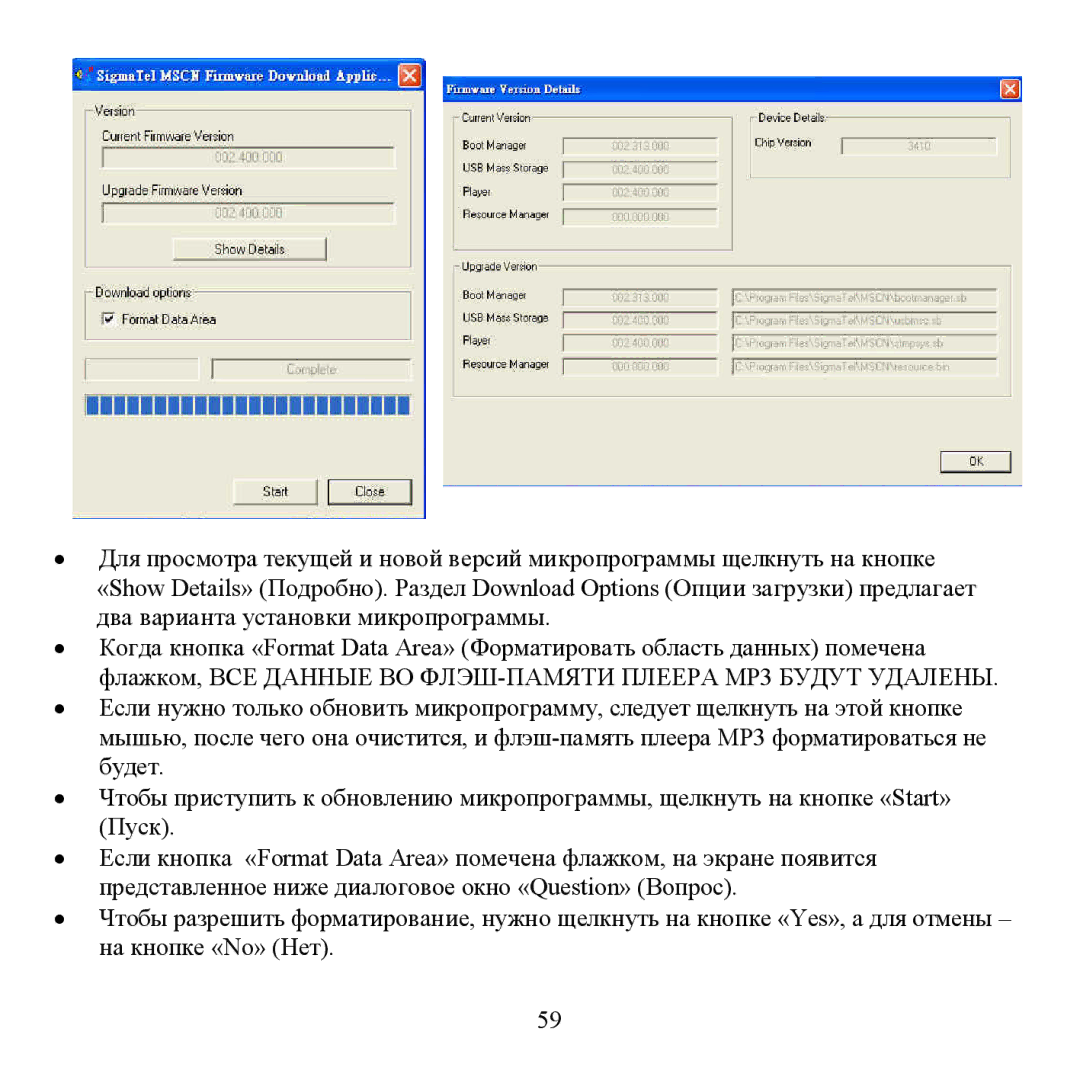 Sigma H- F1381 instruction manual «No» 