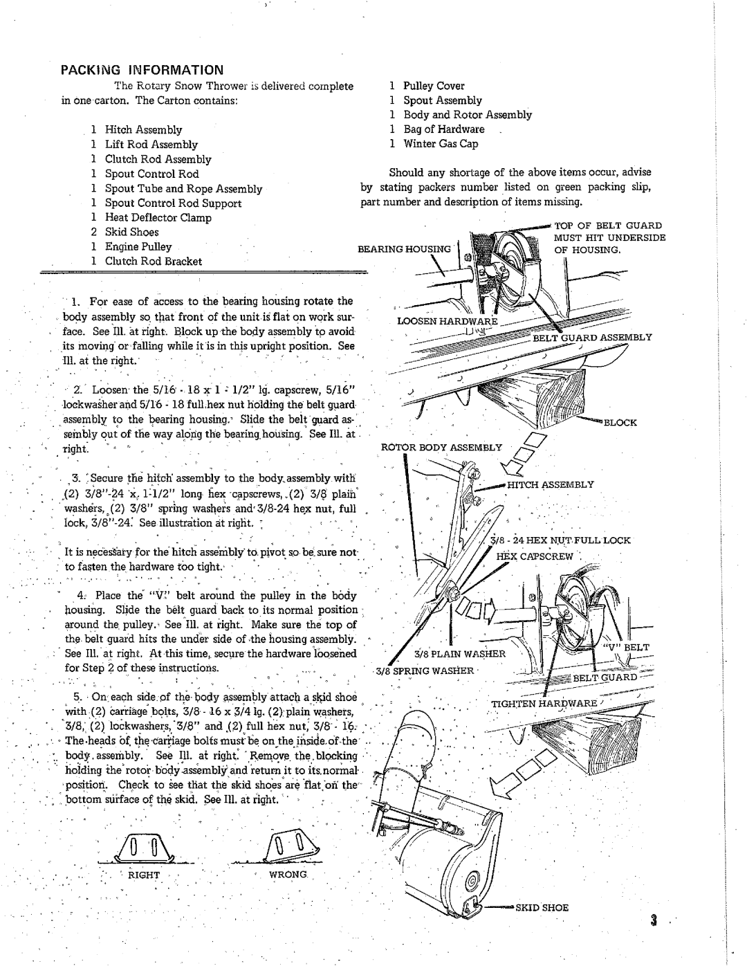 Simplicity 564 manual 