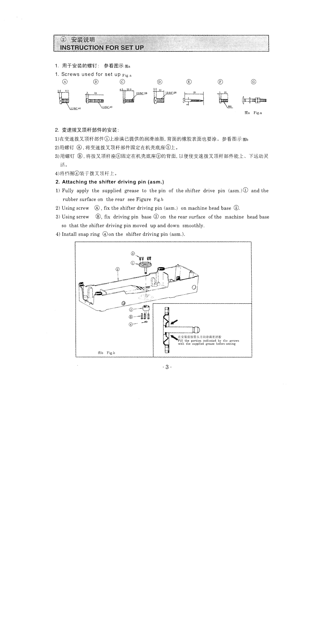 Singer 1371A1, 1371A3, 1371A2 manual 