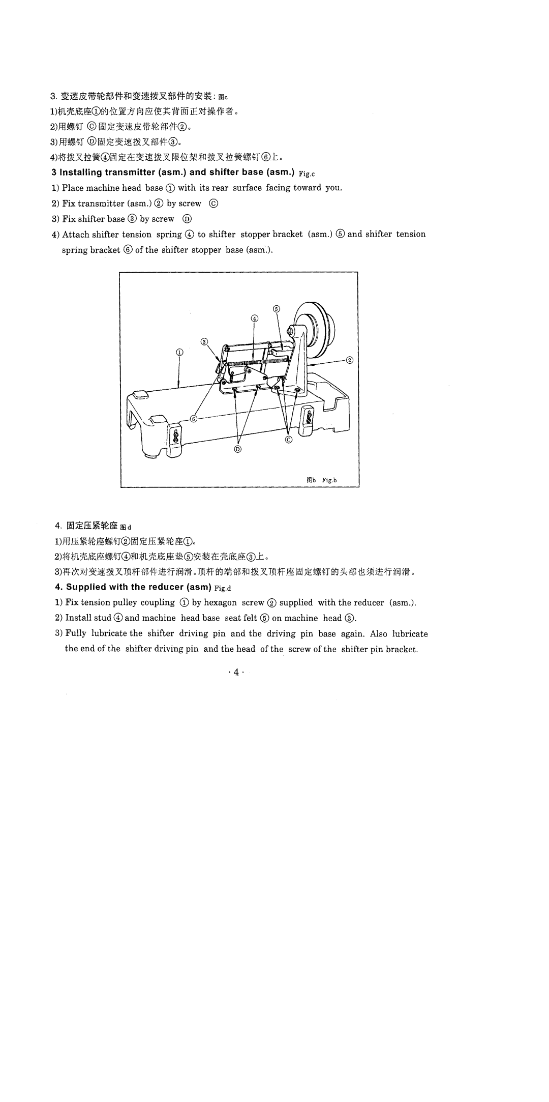 Singer 1371A3, 1371A1, 1371A2 manual 