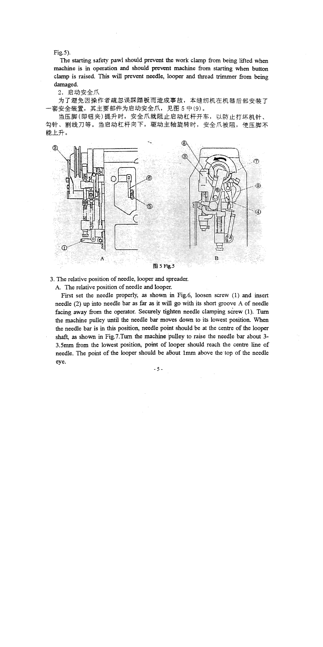 Singer 1375A3, 1375A2, 1375A1 manual 