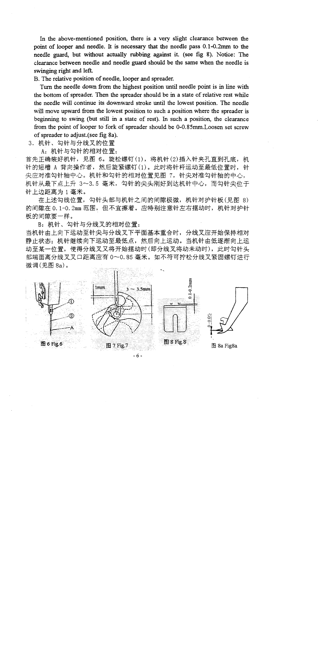 Singer 1375A1, 1375A2, 1375A3 manual 